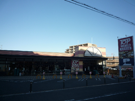 Reve スーパー