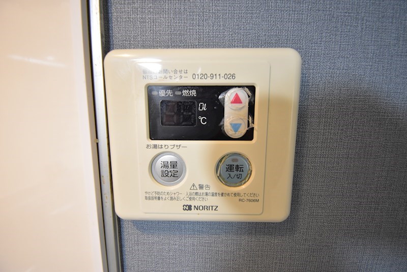 メゾンモンソレーイユ その他設備