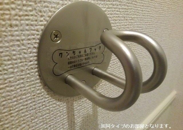 クラ―ル倉治　B棟 その他設備