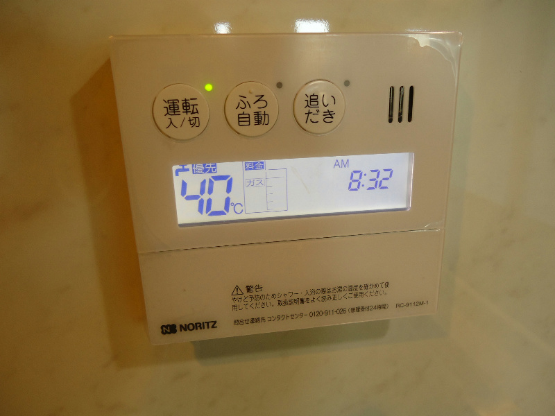ＴＲＵＳＴ　ＨＩＬＬＳ その他設備