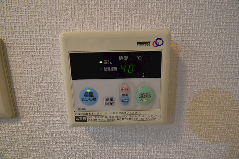 グレースコート香里園 その他設備