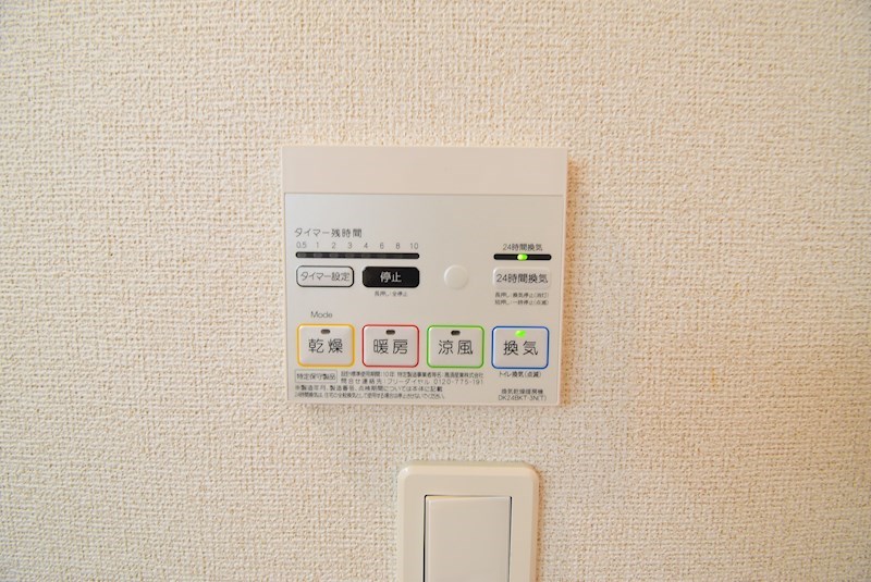 プラシード・セレノ・カーサⅡ その他