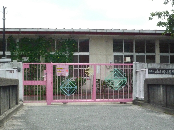 アルファクラージュⅢ 幼稚園