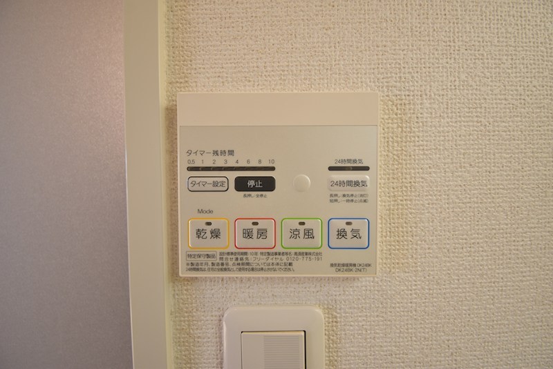 プラシード・セレノ・カーサ その他設備