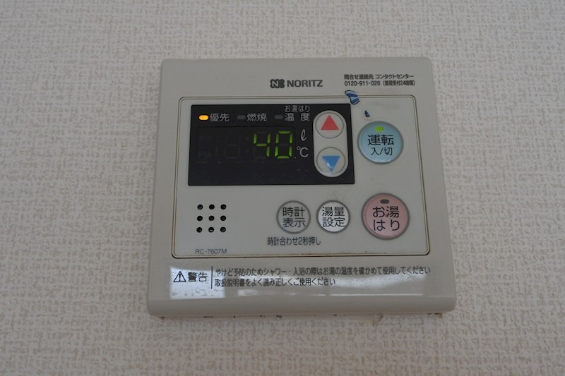 エスポワール その他設備