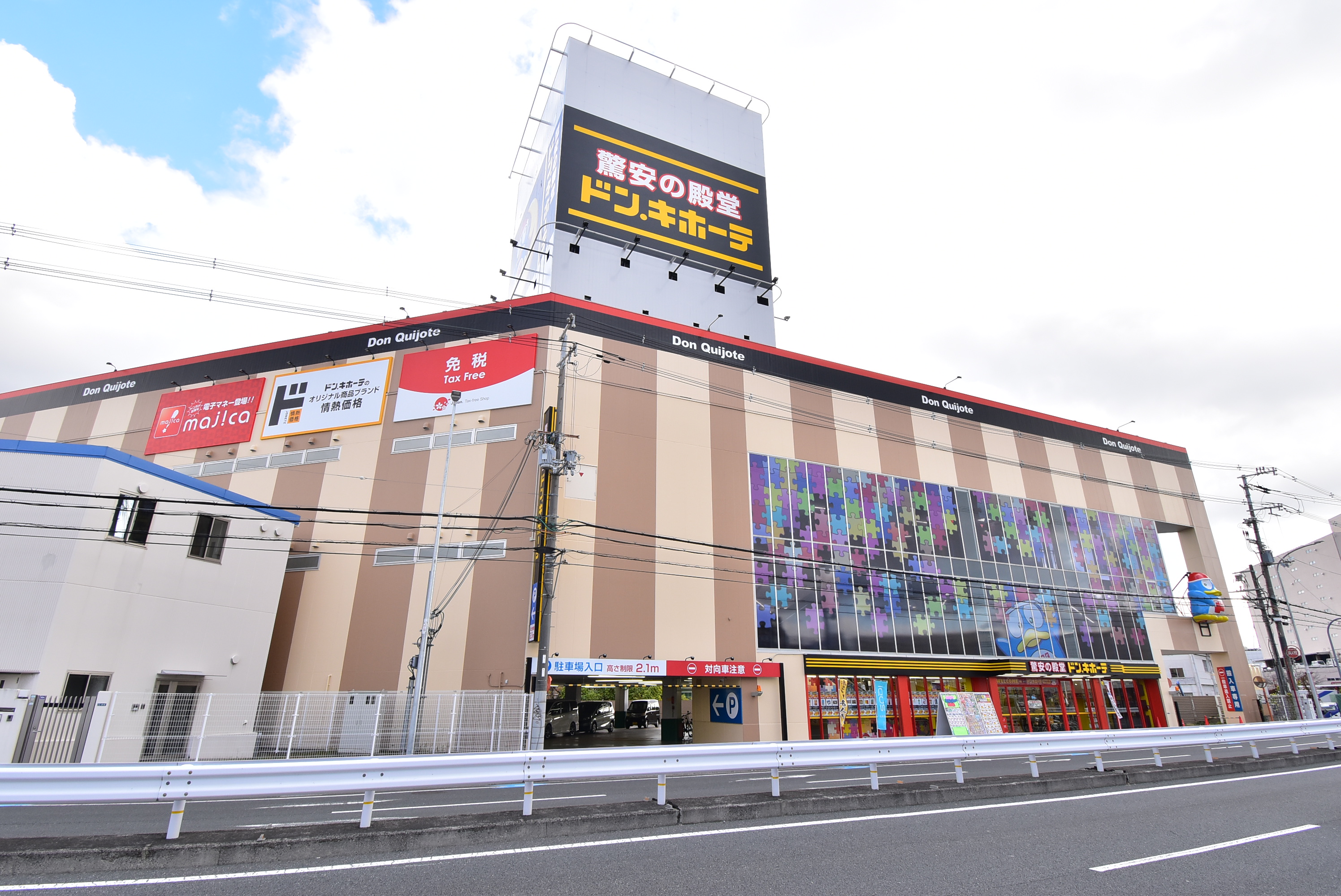 葛原新町堂前貸家 ショッピング施設