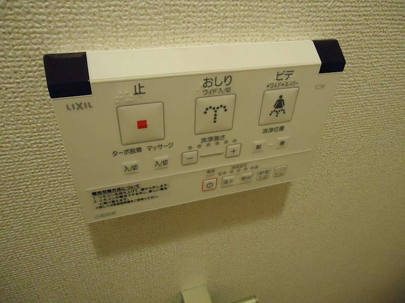 カーサ　セレーナ トイレ