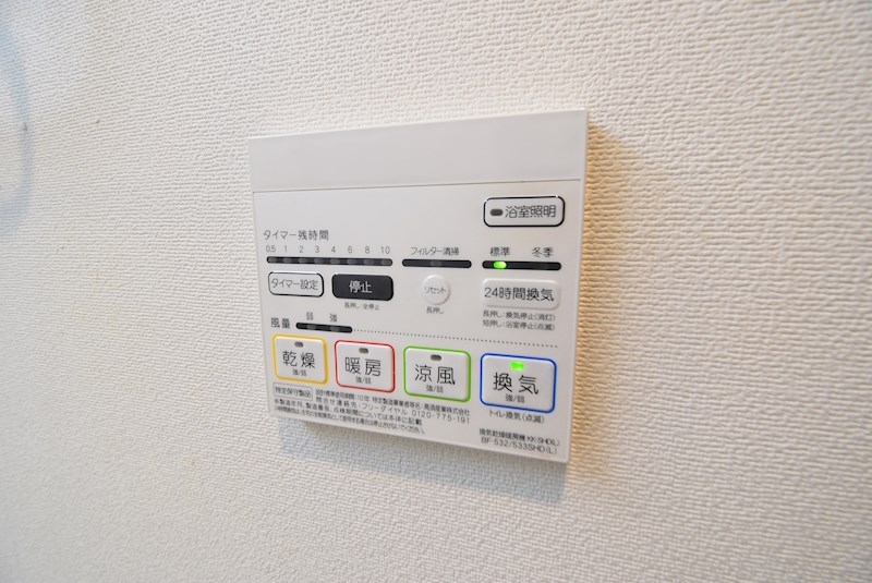 パストーンココ その他設備