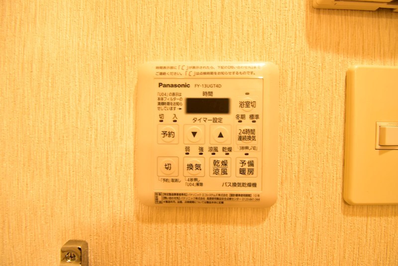 アバンザール香里園 その他設備