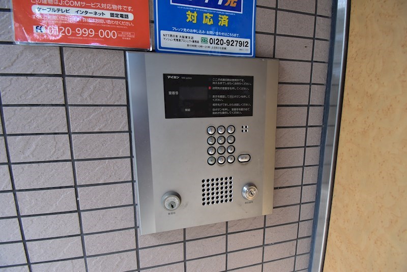アバンザール香里園 セキュリティ