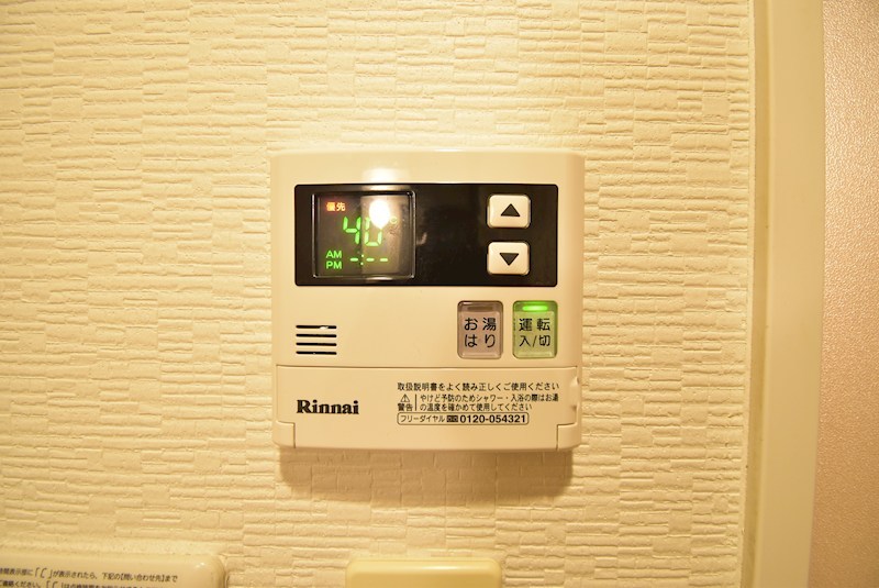 アバンザール香里園 その他設備
