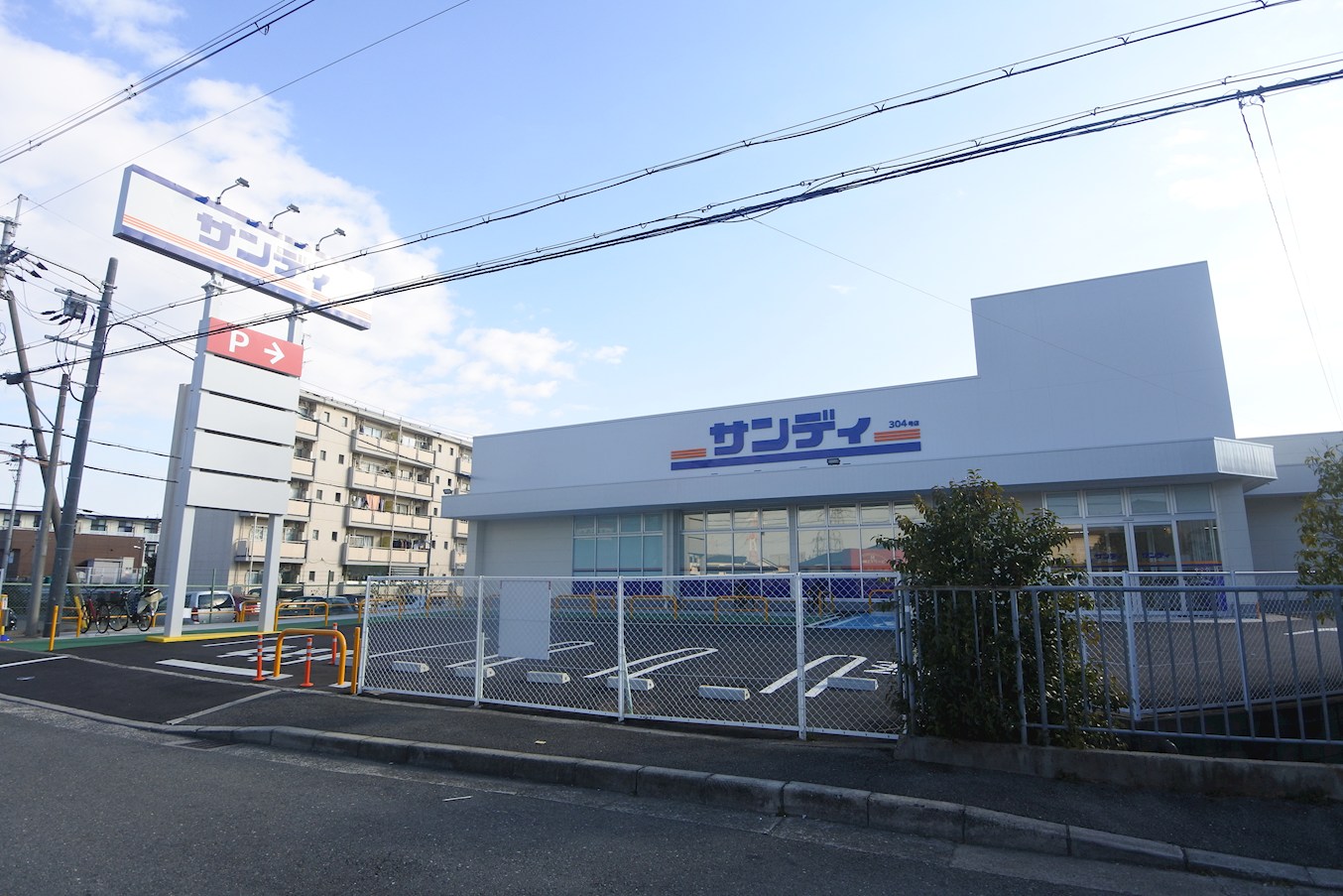 招提南町1丁目貸家 スーパー