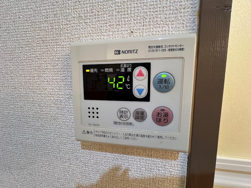 キッコーハイツ岡山手 その他設備