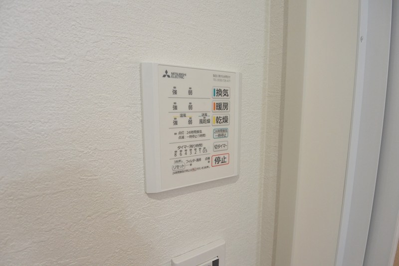 ソルサリエンテくずは その他設備