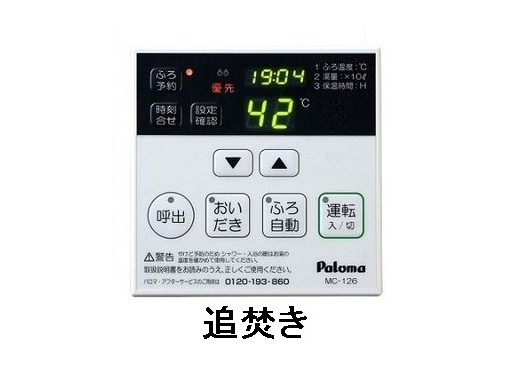 フィオーレカーサ 風呂画像