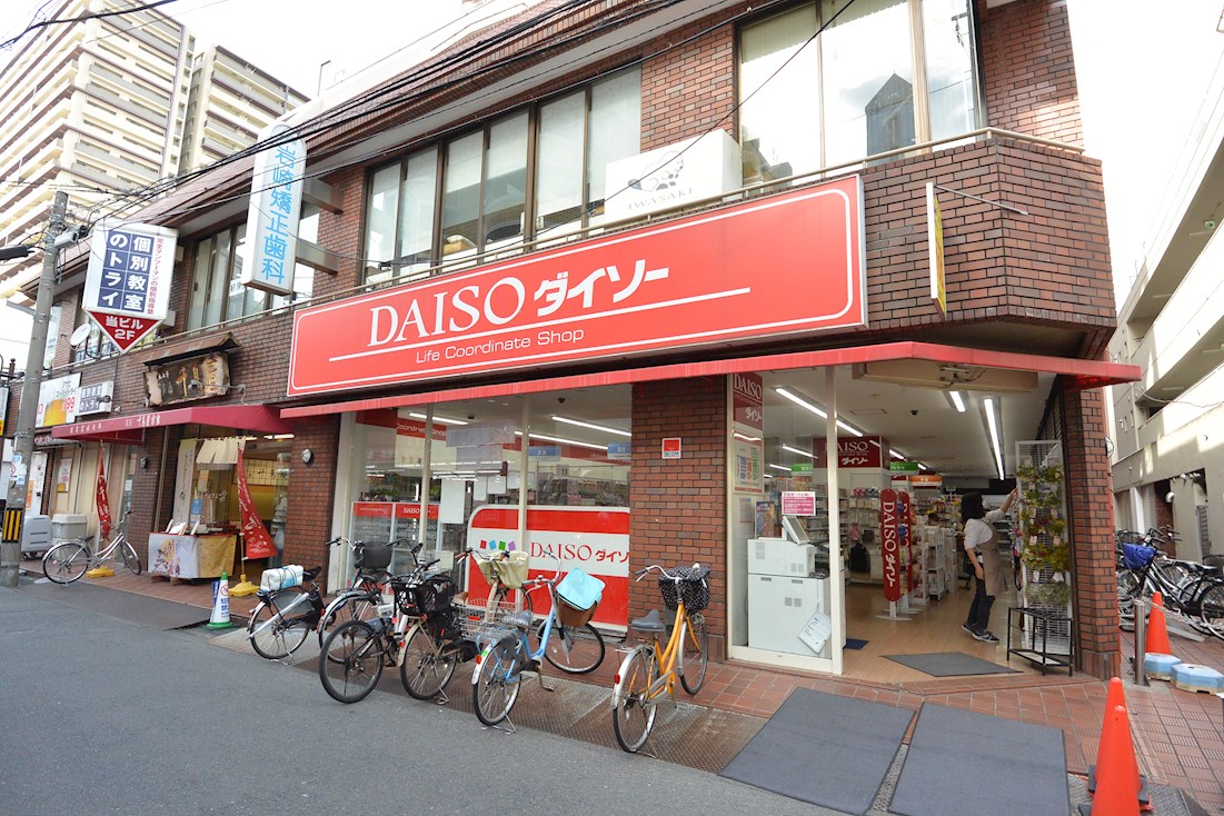 イズミビル スーパー