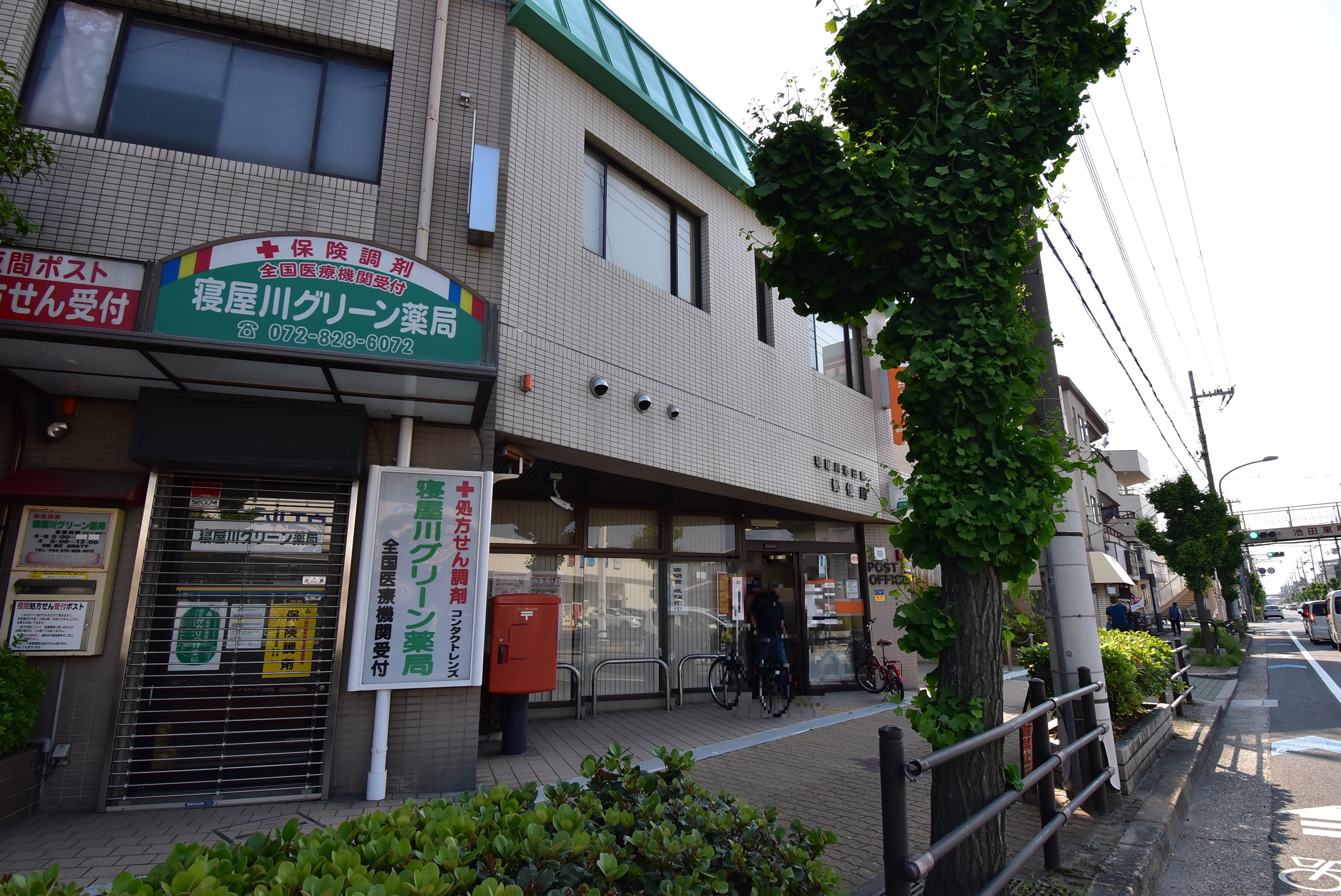 クリエオーレ若葉町 郵便局