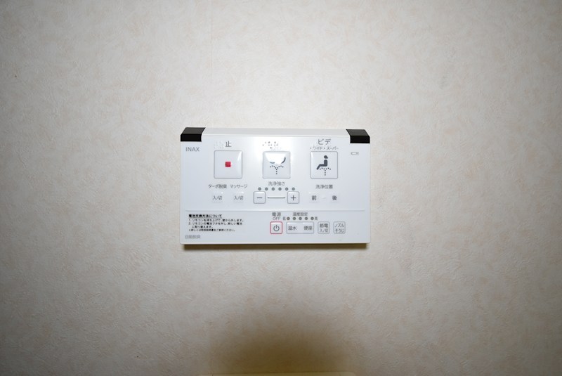 寿ハイツ その他設備