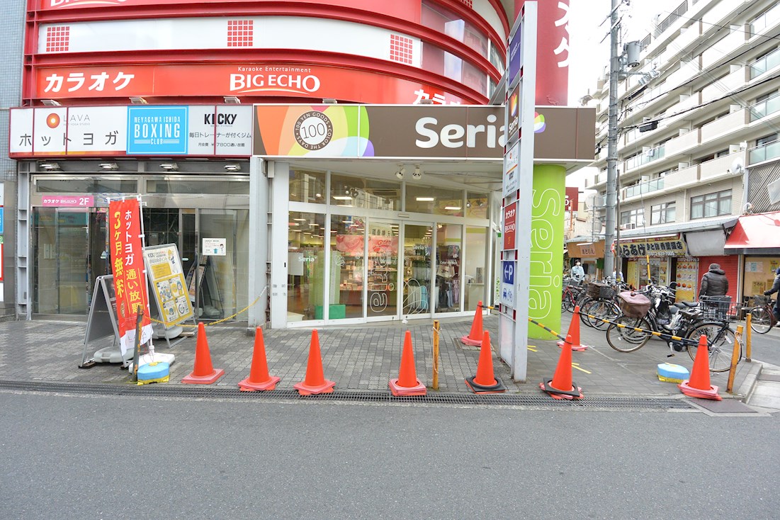 寿ハイツ スーパー