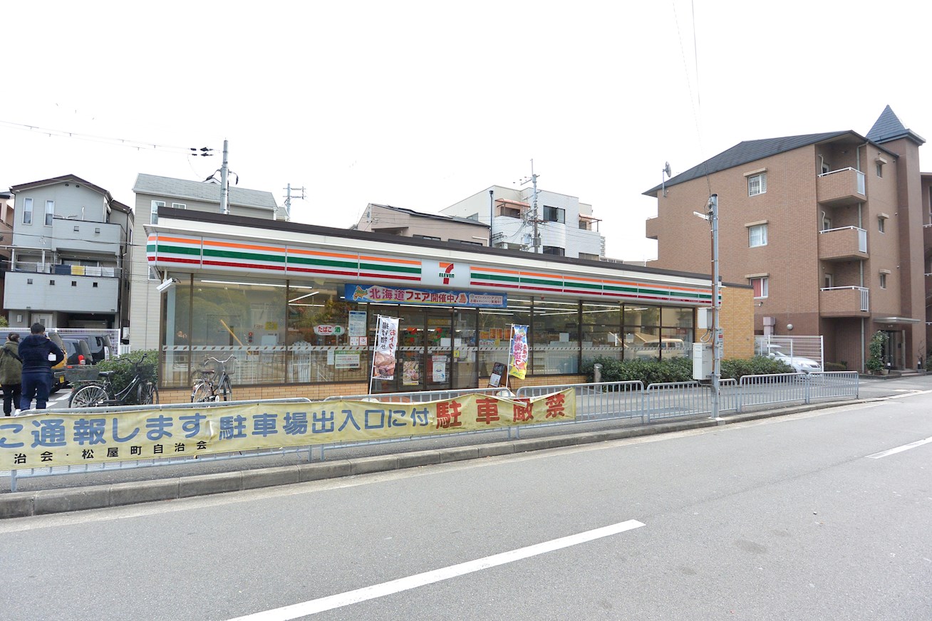 第1林マンション コンビニ