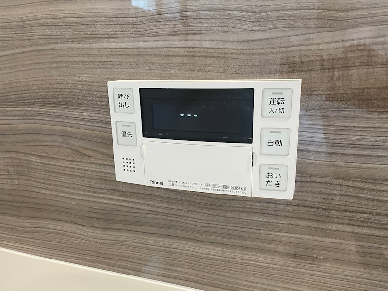 向井ハイツ その他設備