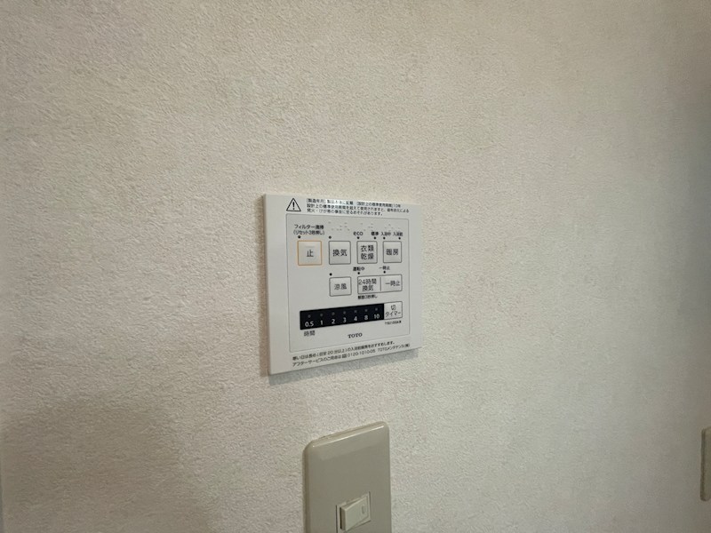 向井ハイツ その他設備