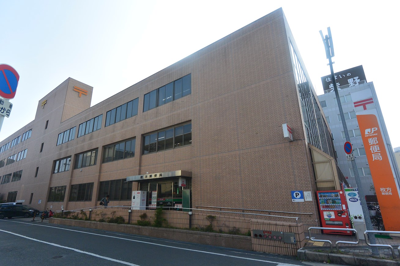 向井ハイツ 郵便局