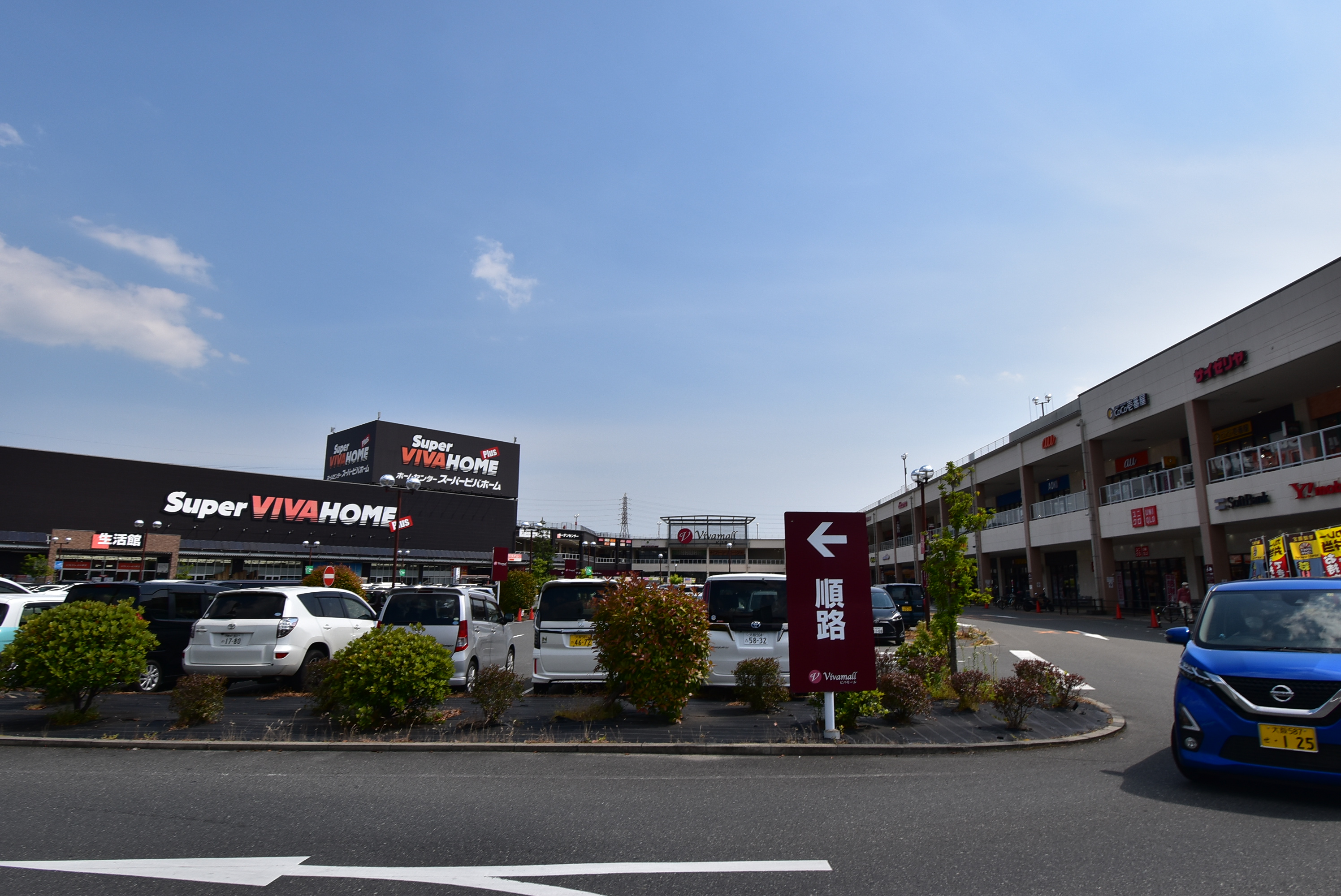 ShaMaison Etoile ホームセンター