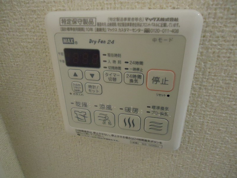 シャーメゾン岡山手 その他