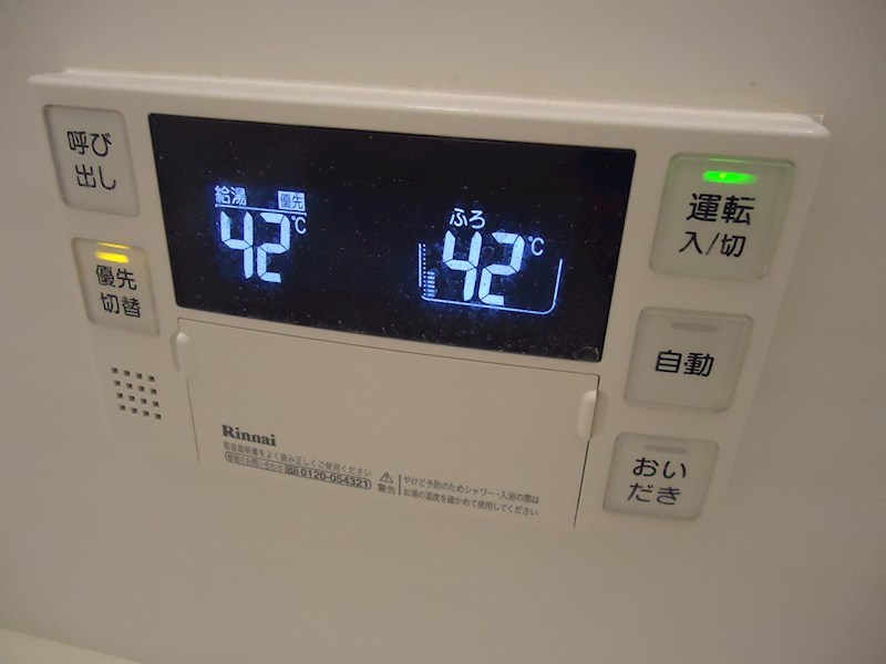 シャーメゾン岡山手 その他設備