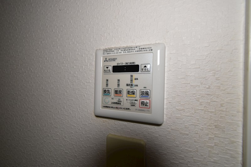 大阪府枚方市南中振２丁目 その他設備