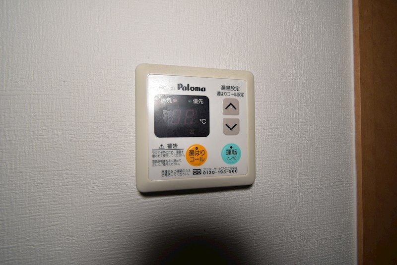 大阪府枚方市南中振２丁目 その他設備