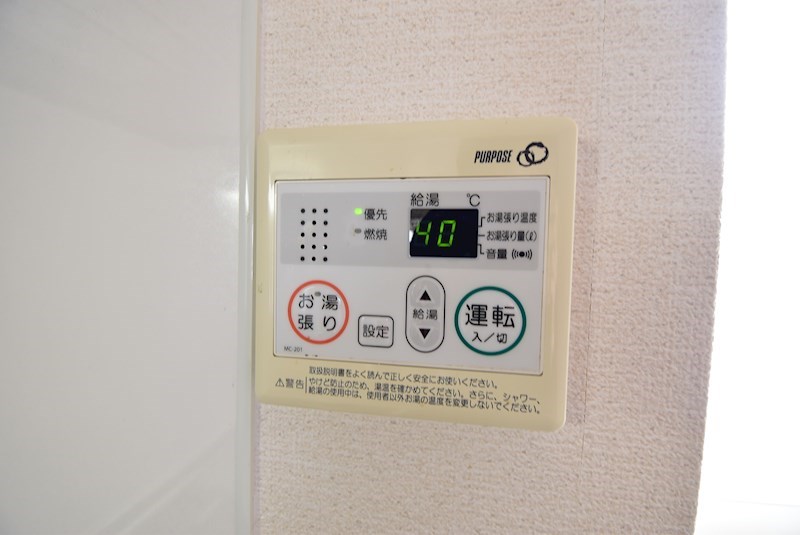メゾンシャリオ　D棟  その他設備