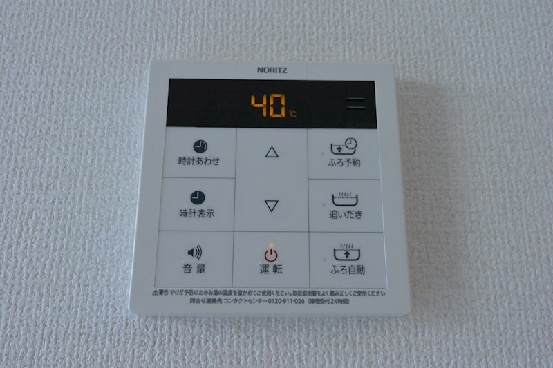 プレミール雅 その他設備