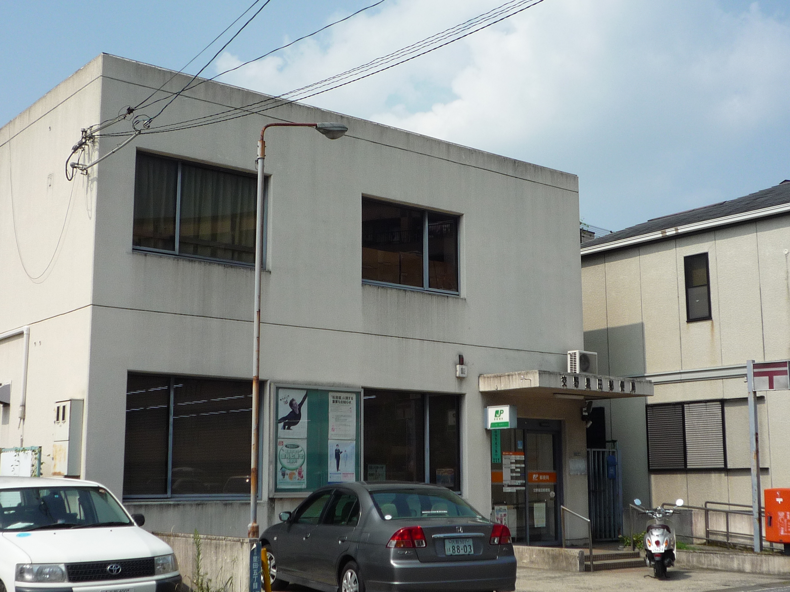 プレミール雅 郵便局