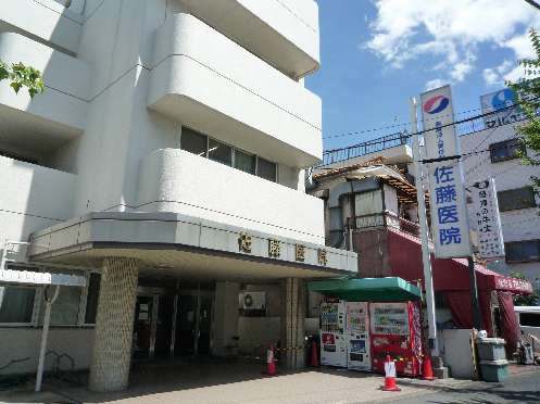 西武ハウジングビル 総合病院
