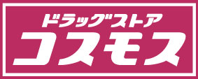 スリール萱島東 ドラッグストア