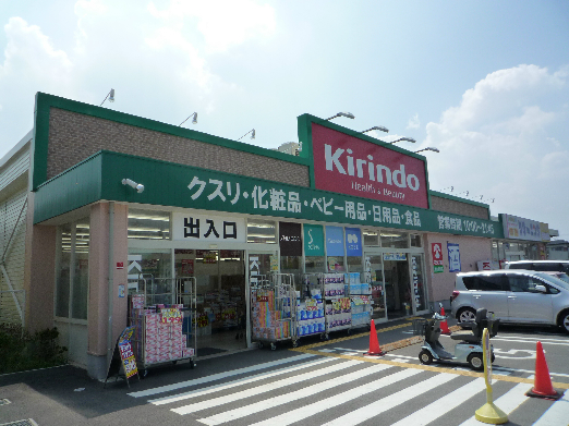 西武ハウジングビル ドラッグストア