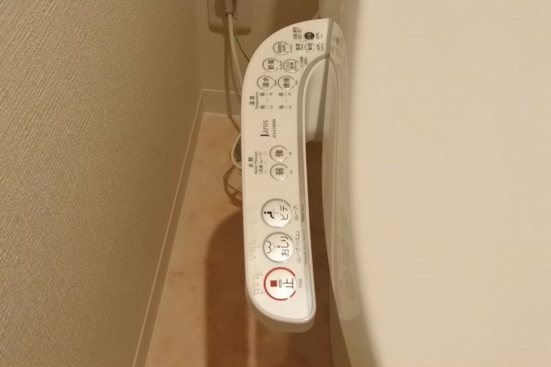 レガリア牧野 トイレ
