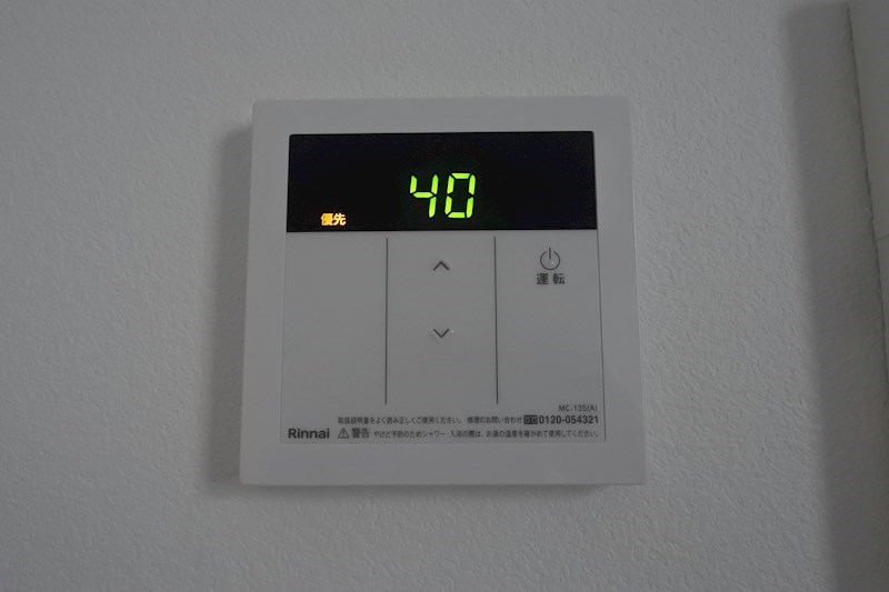 レガリア牧野 その他設備
