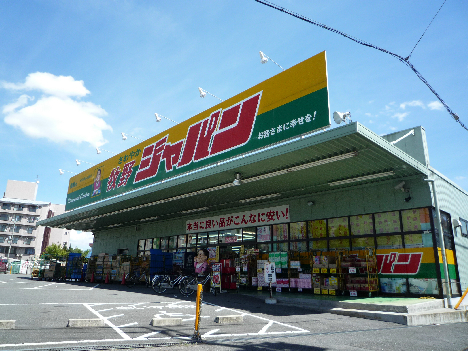 レガリア牧野 ショッピング施設