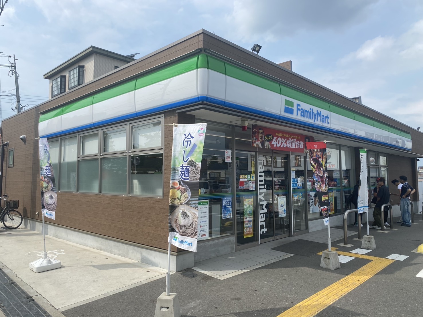 山田池パークハイツⅠ コンビニ