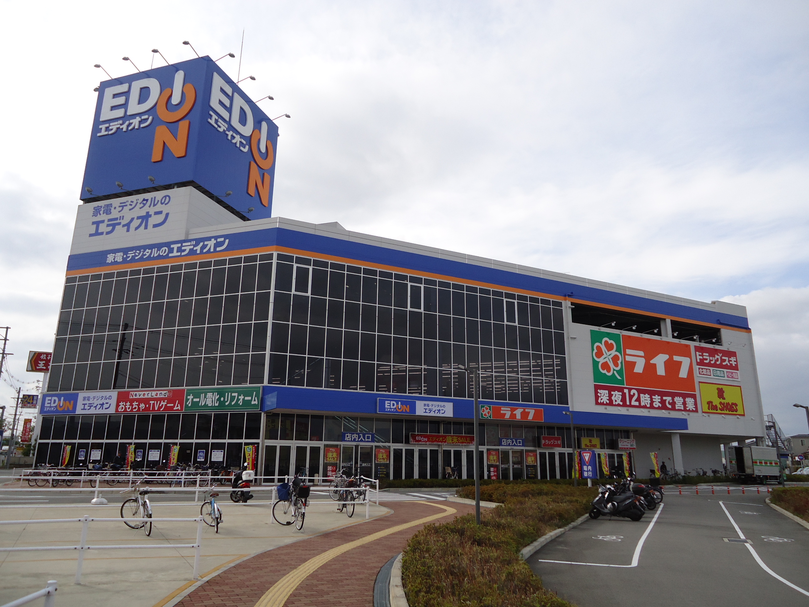 ヴォーグbt スーパー
