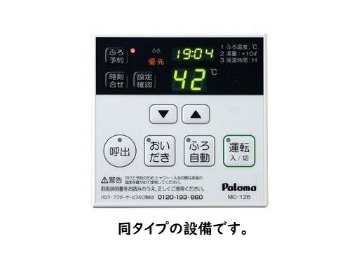 セレーノ渚西 その他設備