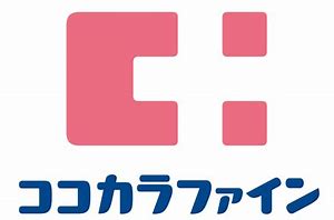 柿本ハイツ ドラッグストア