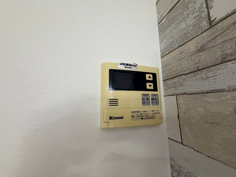 KBハイツ その他設備