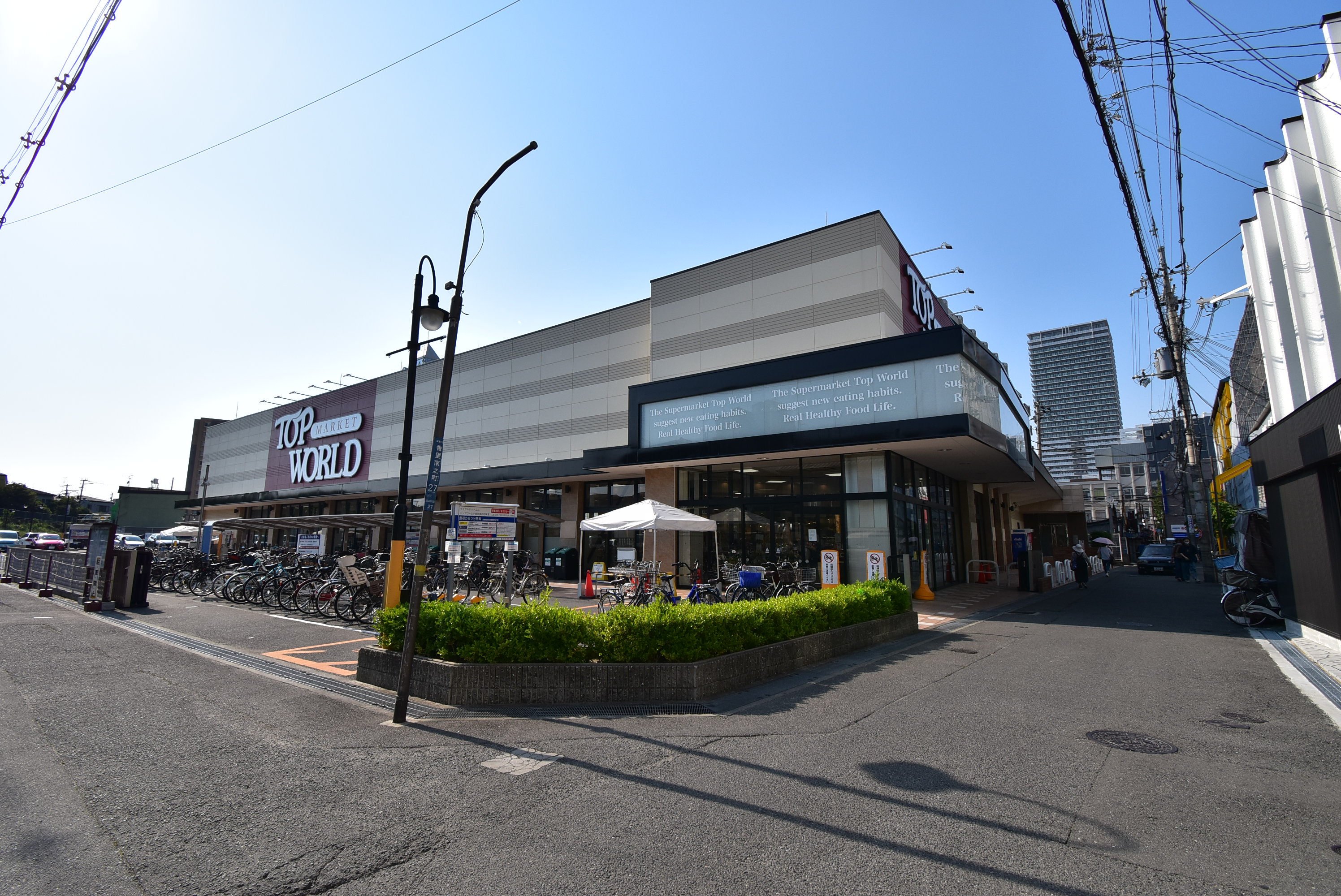 シャルマン香里 スーパー