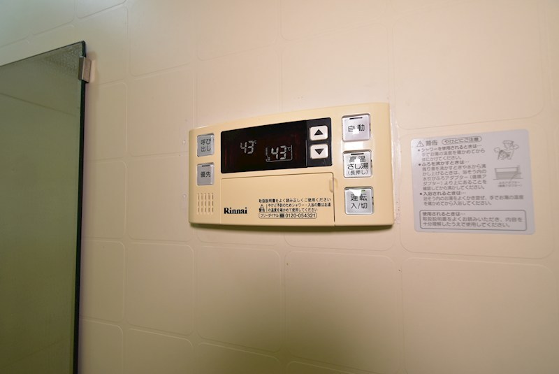 グランドハイツ２号館 その他設備