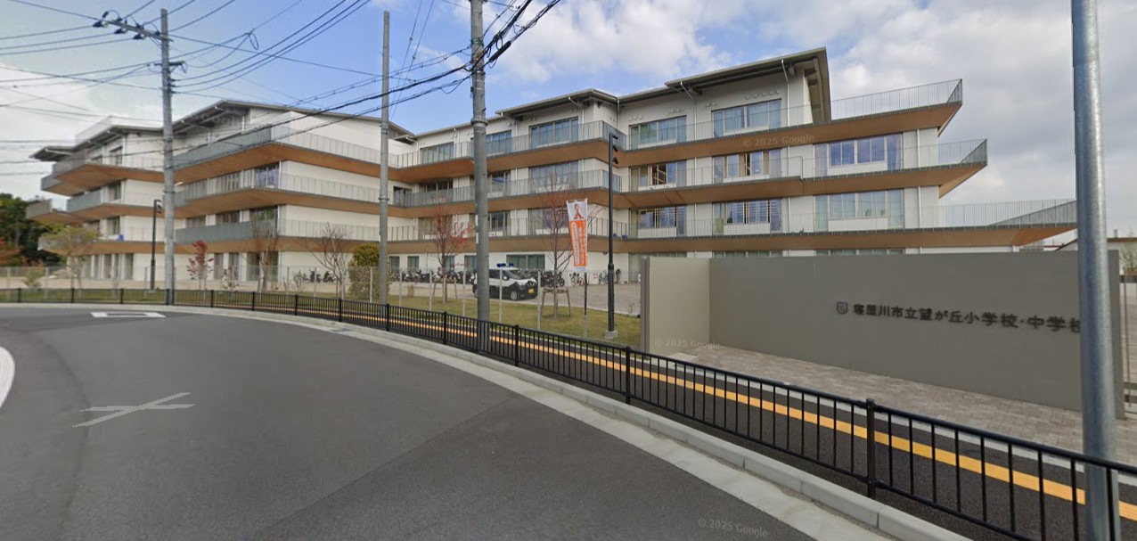 梅が丘ハイツ 小学校