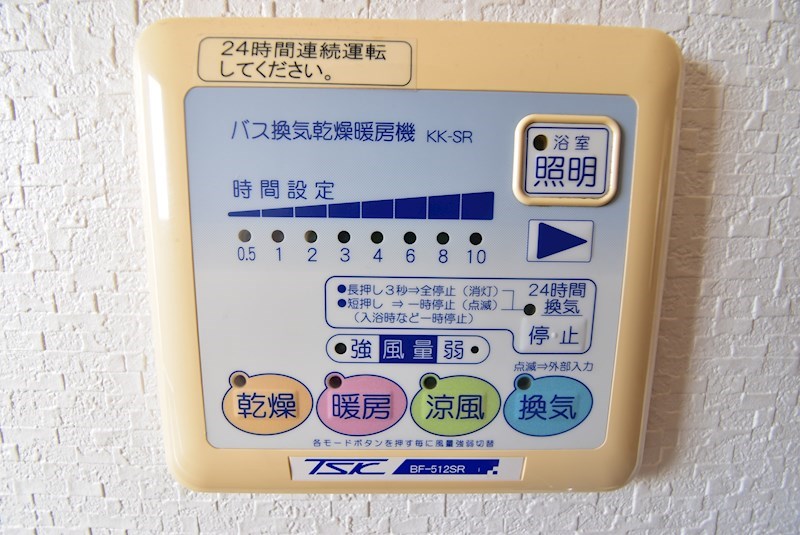 グランシャリオ その他設備